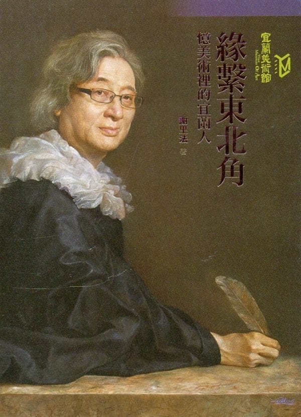Books 中文書 > Arts & Design 藝術設計