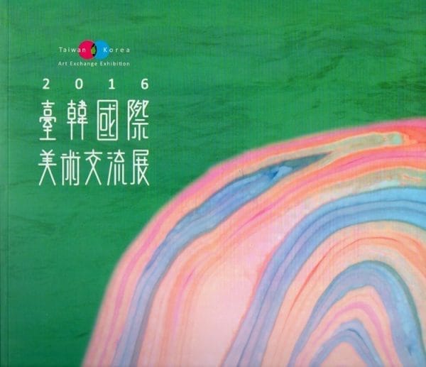 Books 中文書 > Arts & Design 藝術設計