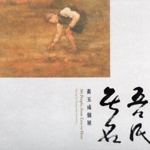 Books 中文書 > Arts & Design 藝術設計