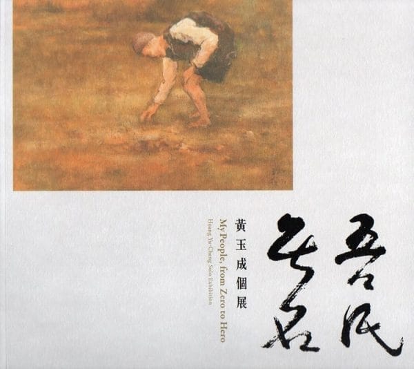 Books 中文書 > Arts & Design 藝術設計