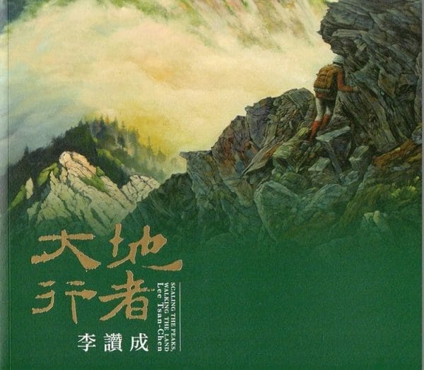 Books 中文書 > Arts & Design 藝術設計