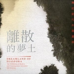 Books 中文書 > Arts & Design 藝術設計