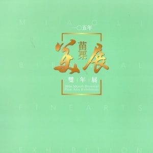 Books 中文書 > Arts & Design 藝術設計