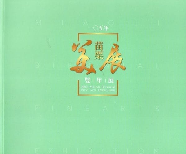 Books 中文書 > Arts & Design 藝術設計