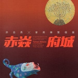 Books 中文書 > Arts & Design 藝術設計