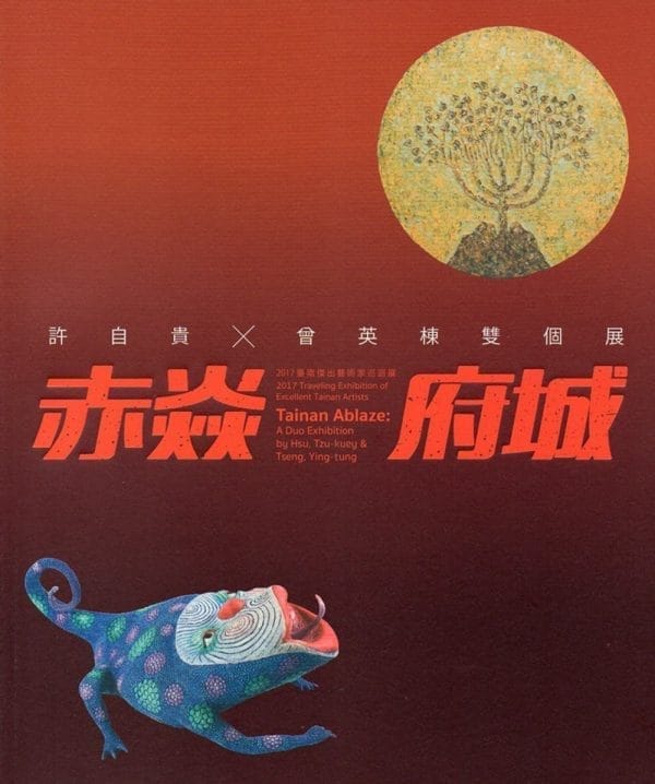 Books 中文書 > Arts & Design 藝術設計
