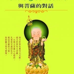 Books 中文書 > Religion 宗教命理