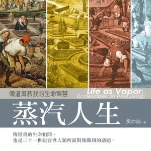 Books 中文書 > Religion 宗教命理