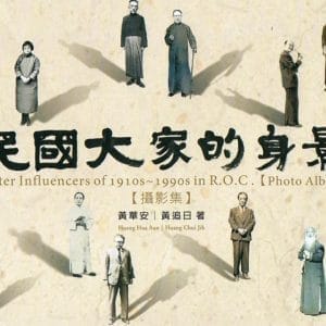 Books 中文書 > Arts & Design 藝術設計