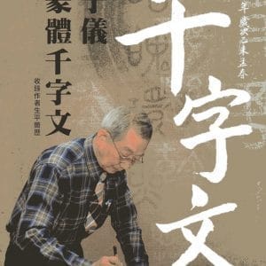 Books 中文書 > Arts & Design 藝術設計