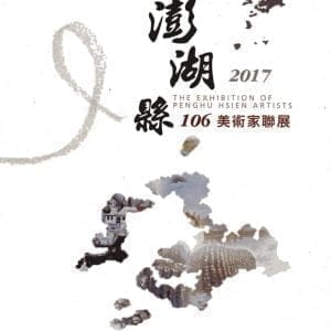 Books 中文書 > Arts & Design 藝術設計