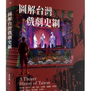 Books 中文書 > Arts & Design 藝術設計