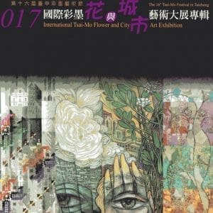 Books 中文書 > Arts & Design 藝術設計