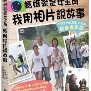 Books 中文書 > Arts & Design 藝術設計
