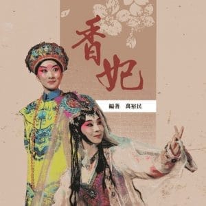 Books 中文書 > Arts & Design 藝術設計