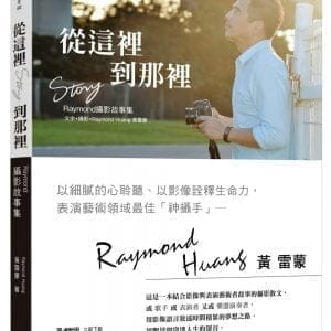 Books 中文書 > Arts & Design 藝術設計