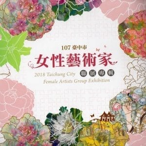 Books 中文書 > Arts & Design 藝術設計