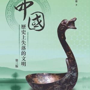 Books 中文書 > Arts & Design 藝術設計