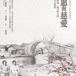Books 中文書 > Religion 宗教命理