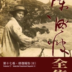 Books 中文書 > Arts & Design 藝術設計