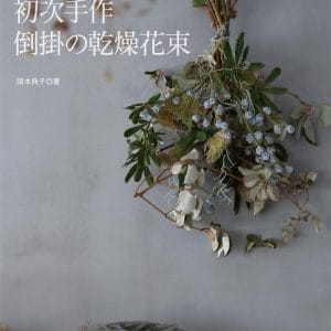 Books 中文書 > Life Style 生活風格