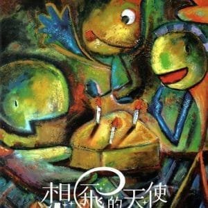 Books 中文書 > Arts & Design 藝術設計
