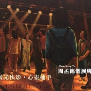 Books 中文書 > Arts & Design 藝術設計