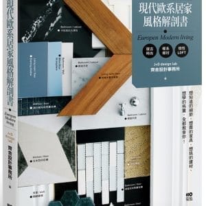 Books 中文書 > Arts & Design 藝術設計