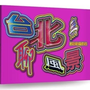 Books 中文書 > Arts & Design 藝術設計