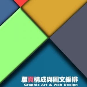 Books 中文書 > Arts & Design 藝術設計