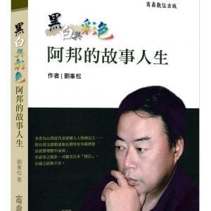 Books 中文書 > Arts & Design 藝術設計