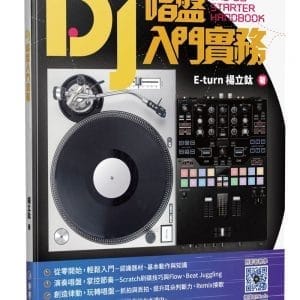 Books 中文書 > Arts & Design 藝術設計