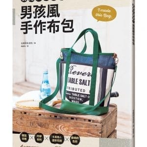 Books 中文書 > Life Style 生活風格