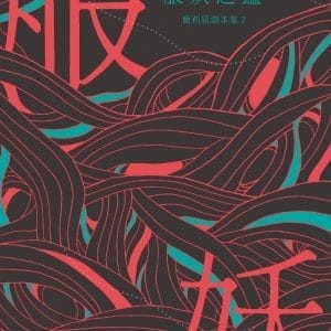 Books 中文書 > Arts & Design 藝術設計