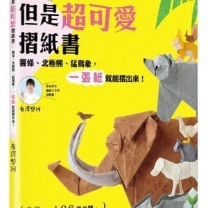 Books 中文書 > Life Style 生活風格