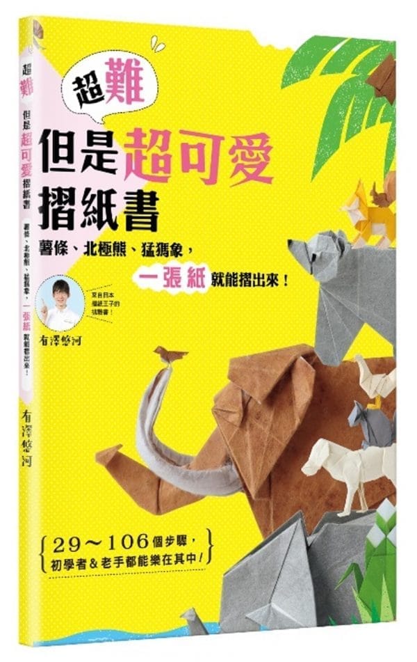 Books 中文書 > Life Style 生活風格