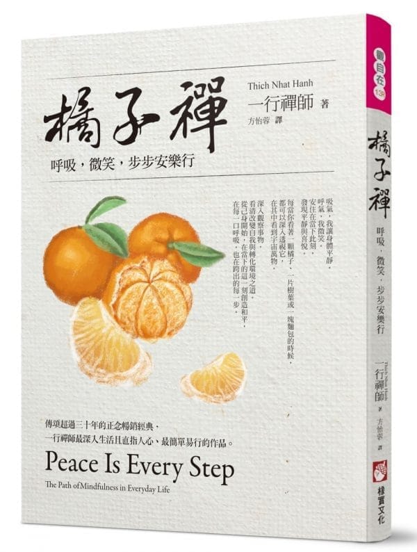 Books 中文書 > Religion 宗教命理