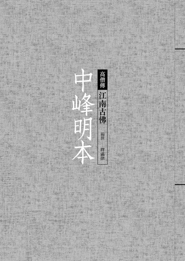 Books 中文書 > Religion 宗教命理