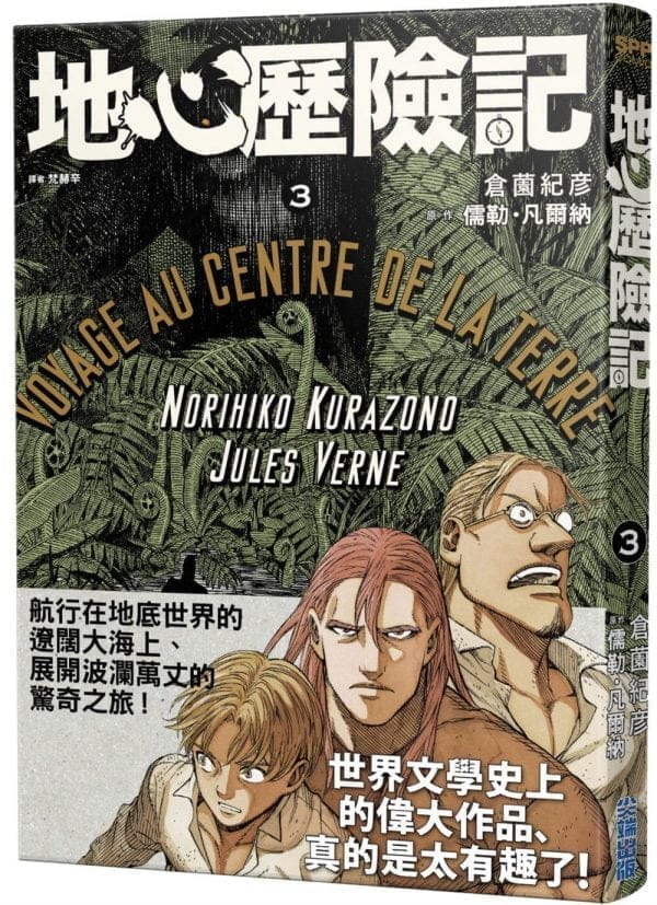 Books 中文書 > Manga 漫畫