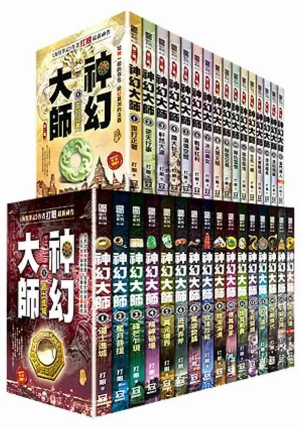 Books 中文書 > Fiction 文學小説