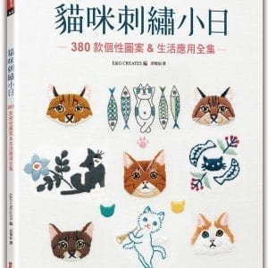 Books 中文書 > Life Style 生活風格