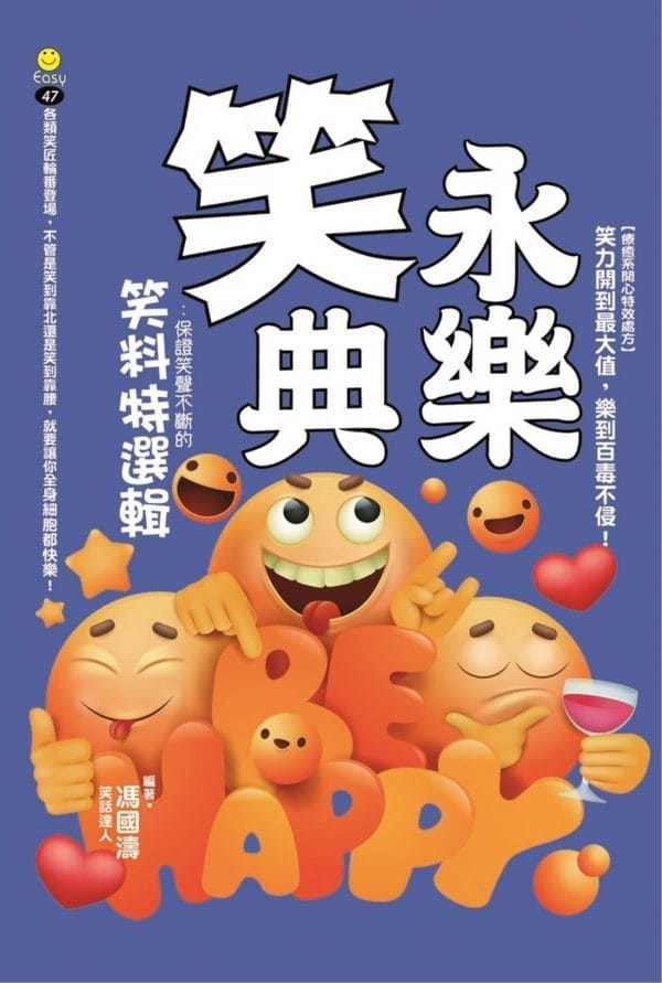 Books 中文書 > Life Style 生活風格
