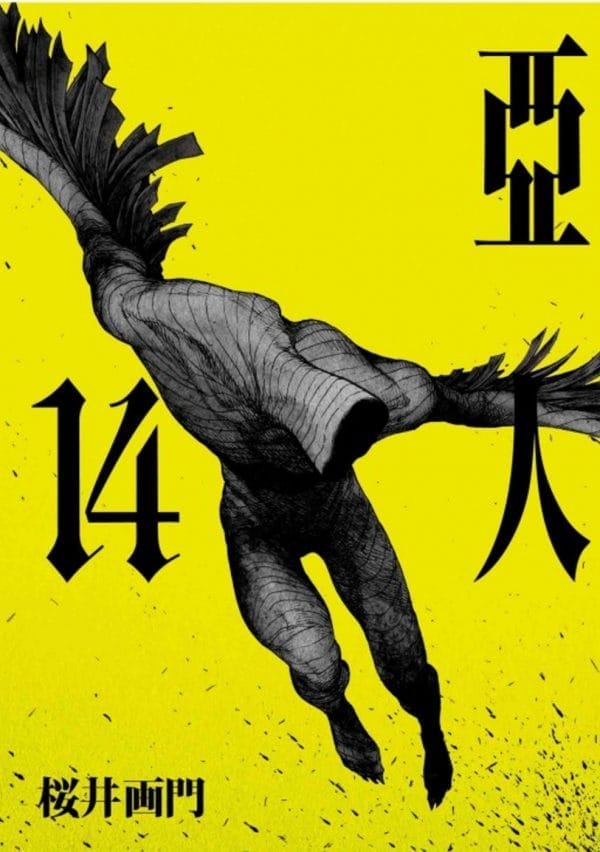 Books 中文書 > Manga 漫畫