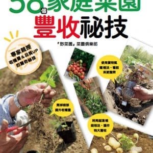 Books 中文書 > Life Style 生活風格