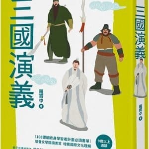 Books 中文書 > Kids Books 青少童書