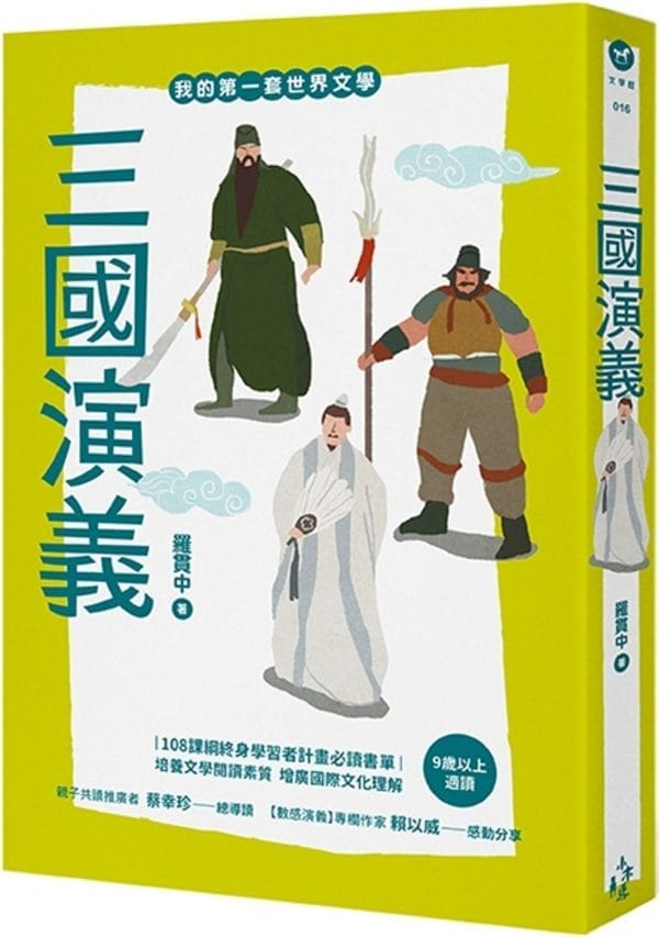 Books 中文書 > Kids Books 青少童書