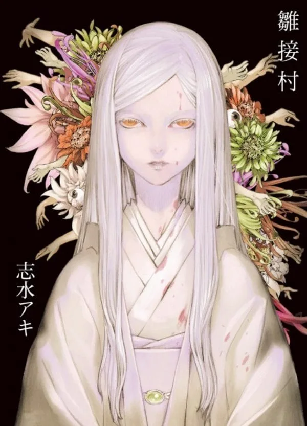 Books 中文書 > Manga 漫畫