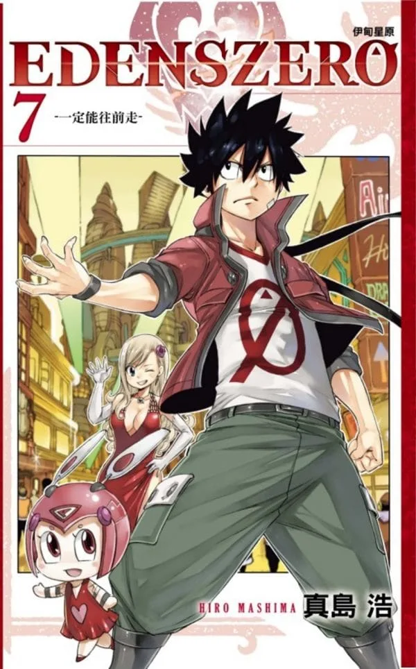 Books 中文書 > Manga 漫畫