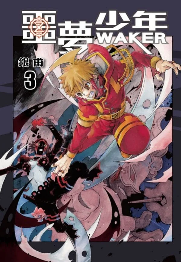 Books 中文書 > Manga 漫畫