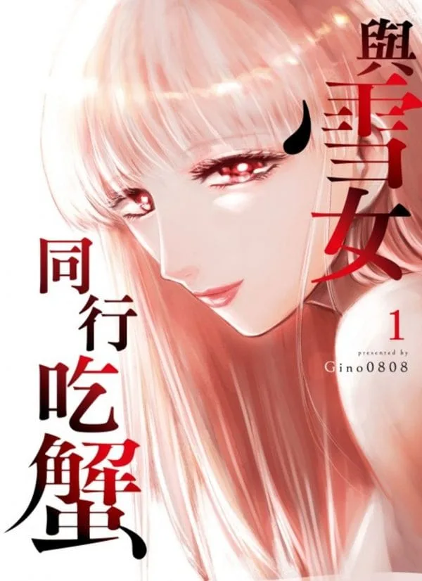 Books 中文書 > Manga 漫畫
